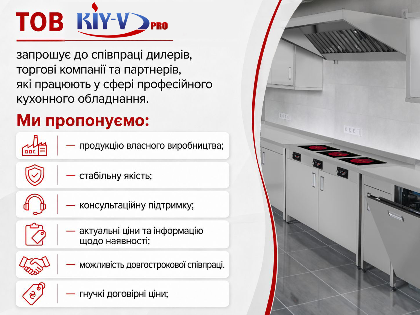 изображение_viber_2026-06-29_09-57-38-123.jpg
